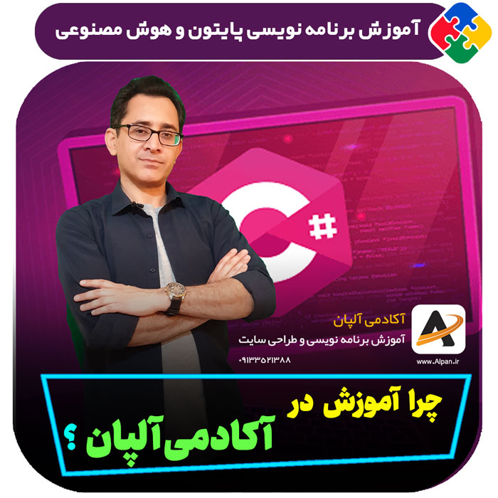 دوره ما چه چیزی ارائه می‌دهد؟