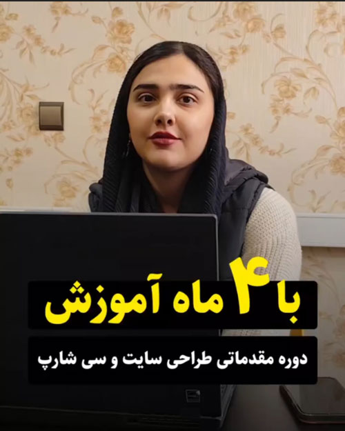 مشاهده ویدئو