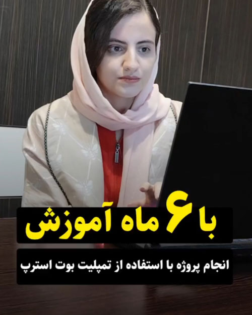 مشاهده ویدئو